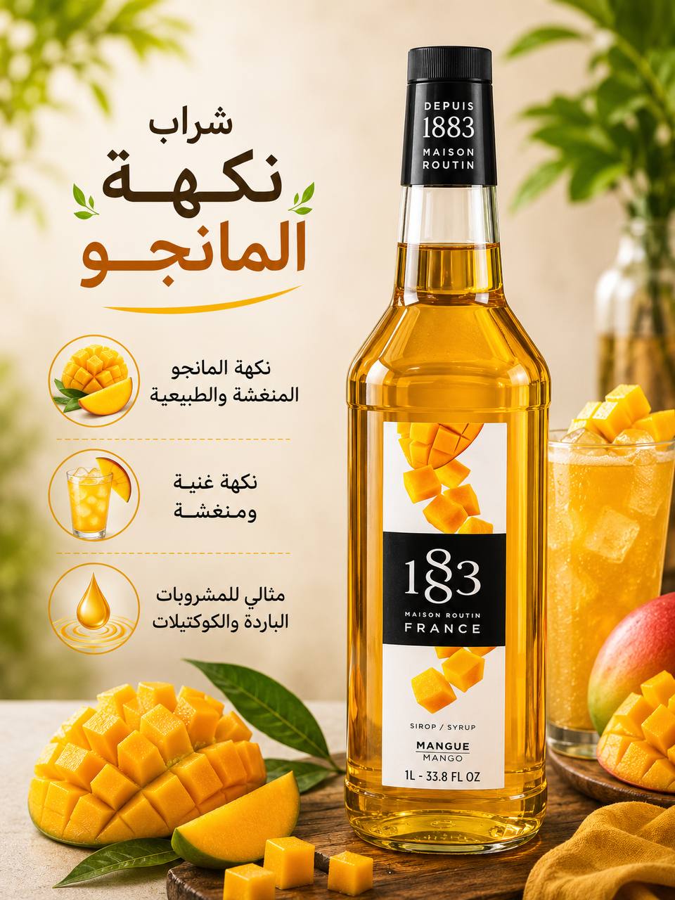 ماهيتو وسموذي وسلاش