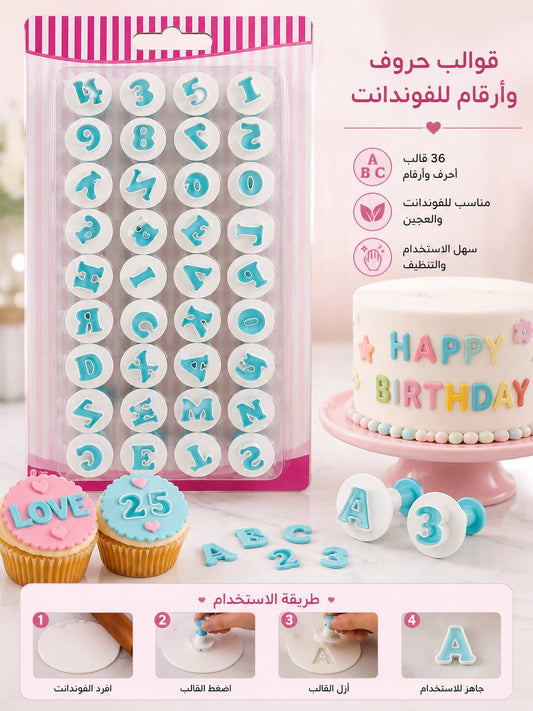 قطاعة