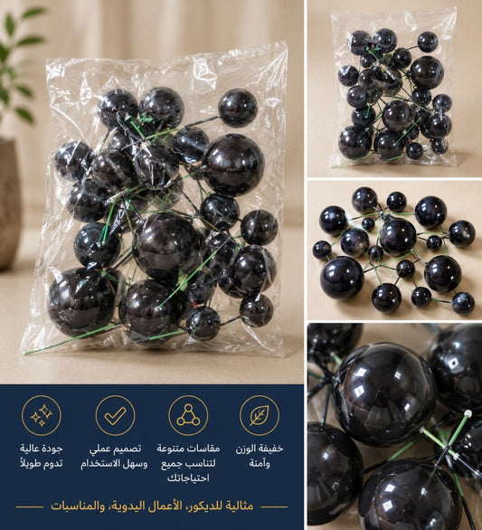 كرات تزيين اسود