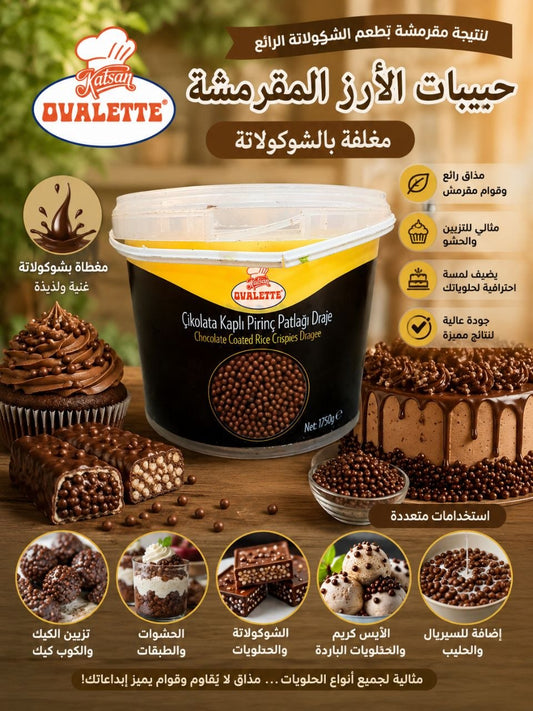زينة كيك شوكولاتة اشقر