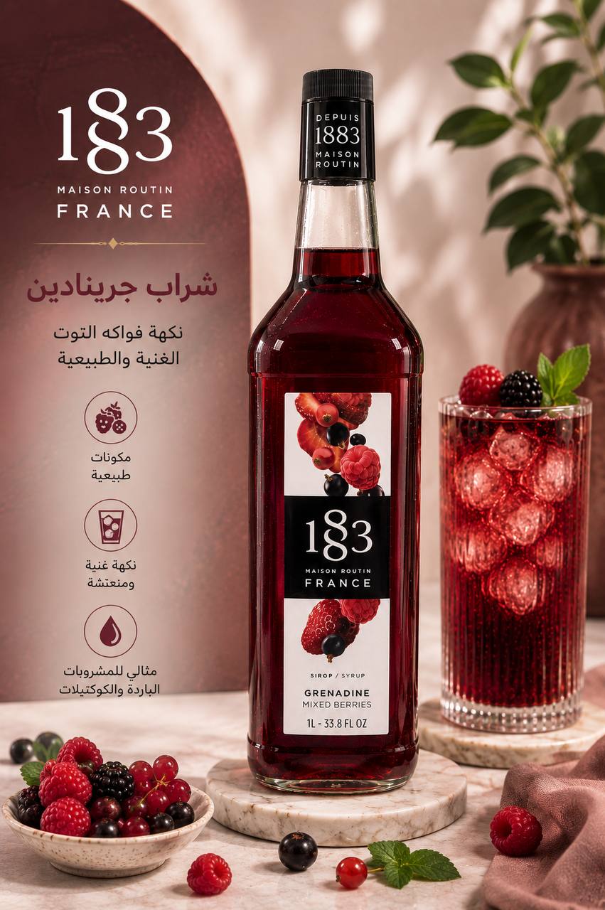 شراب183نكهة التوت الاحمر