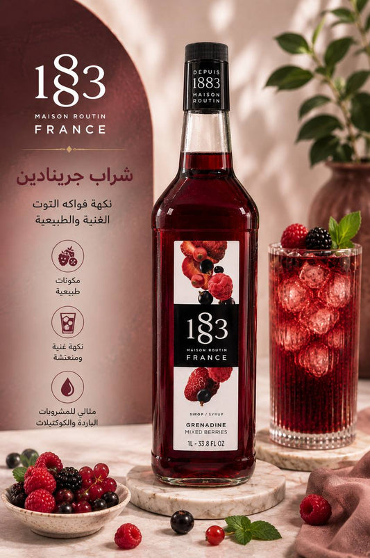 شراب183نكهة التوت الاحمر
