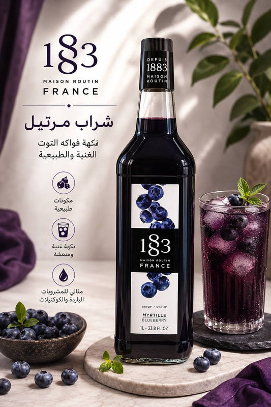 شراب183بنكهة التوت الازرق