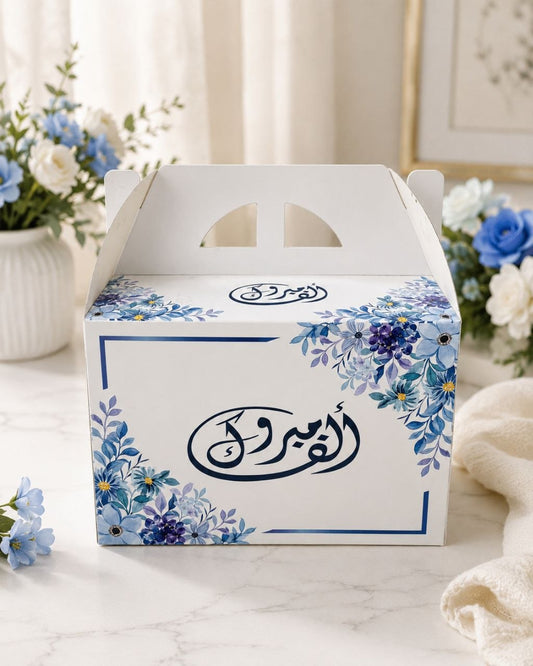 باكيت الف مبروك ملون