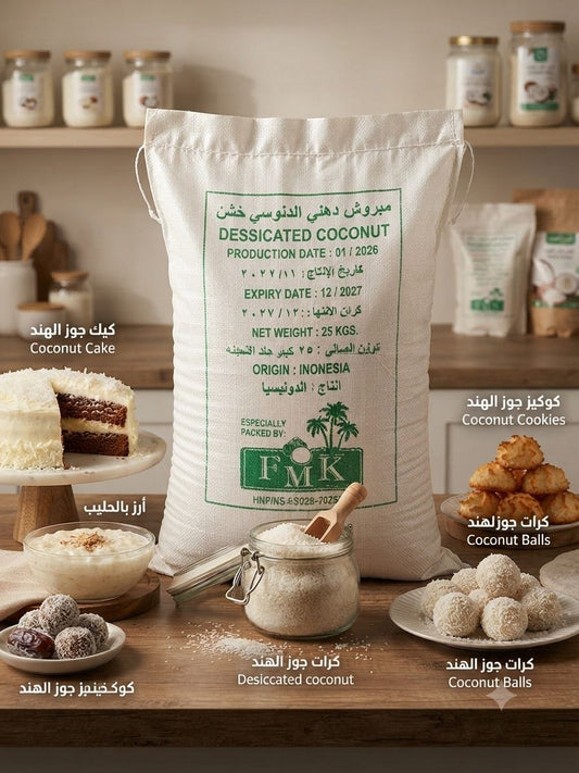 مبروش جوز الهند خشن