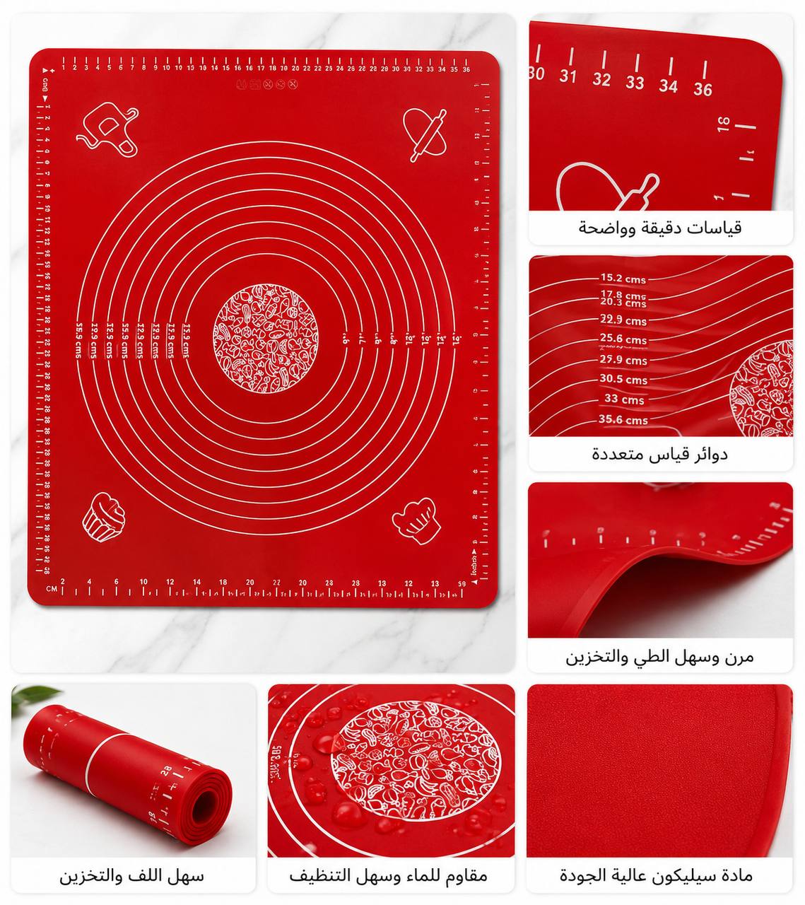 مفرش عجينة سكر