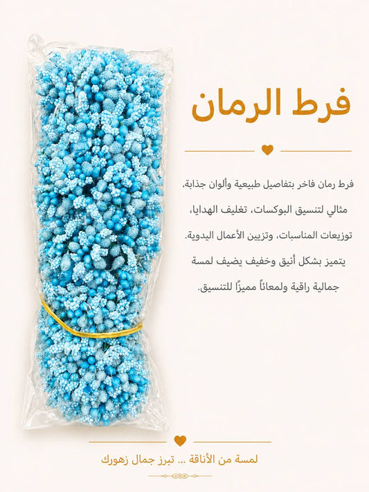 فرط رمان سمائي