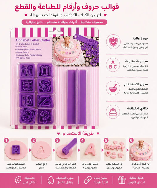 قطاعة
