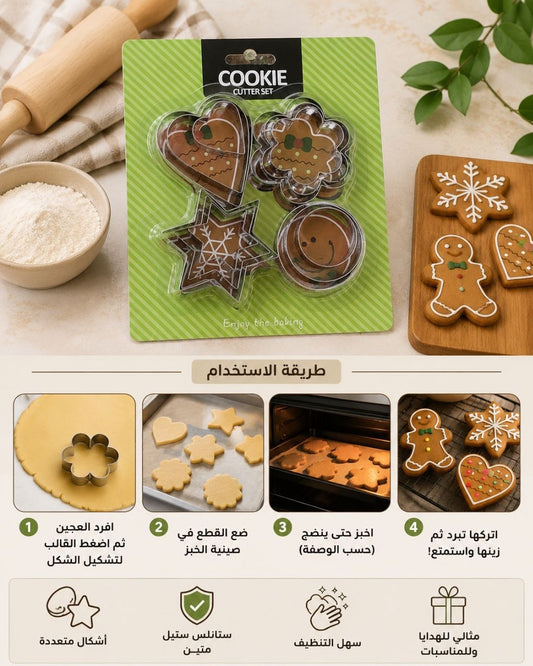 قطاعة 4اشكال