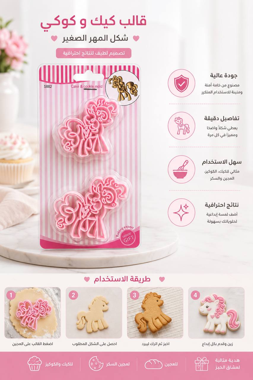 قطاعة