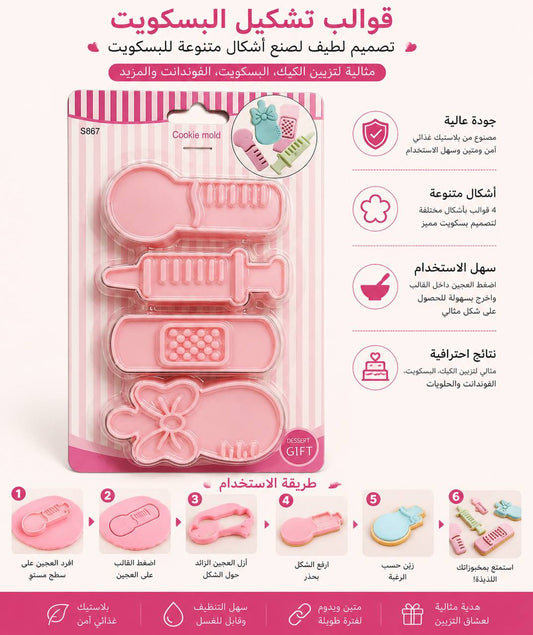 قطاعة