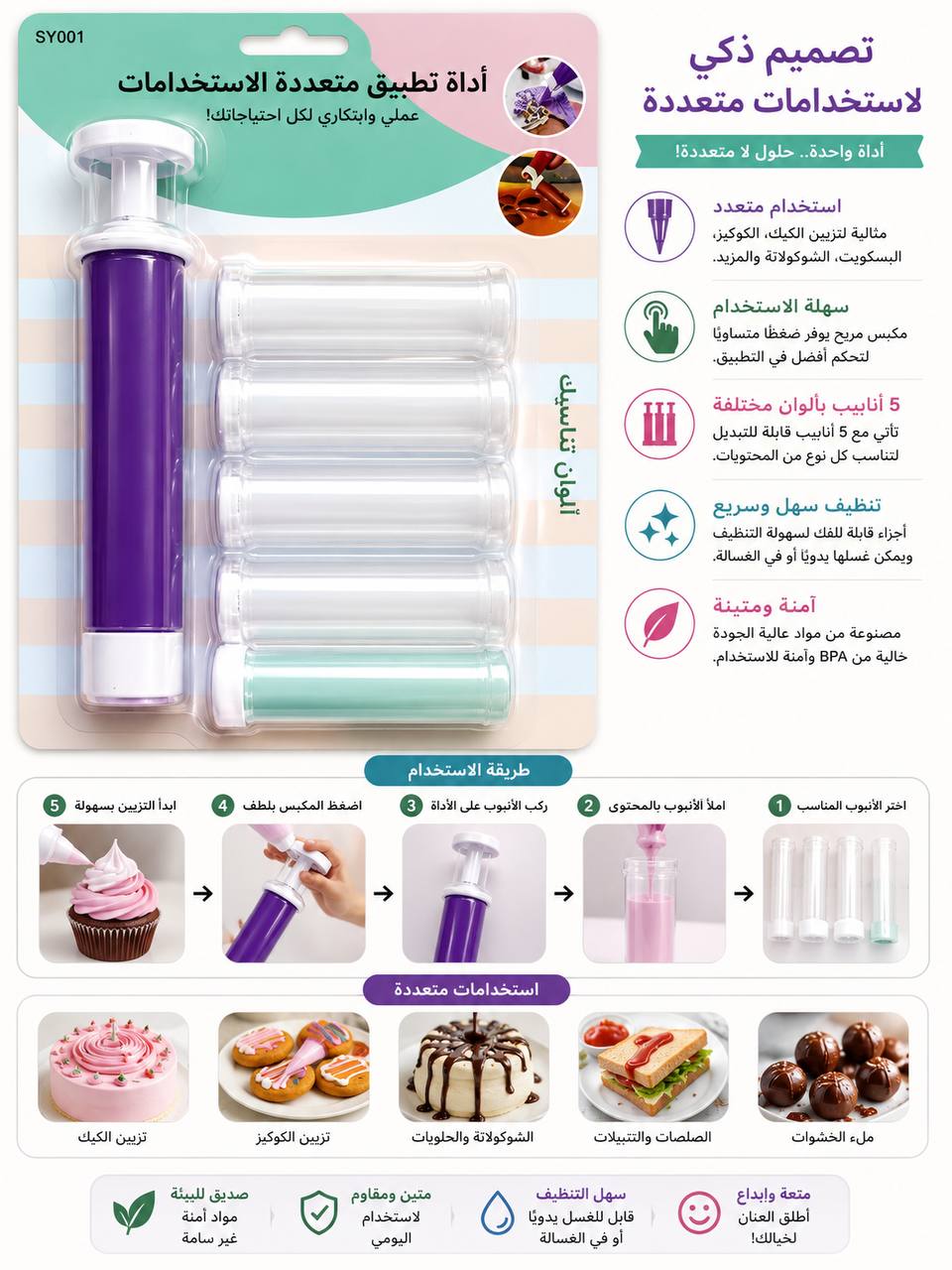 بخ ترتر