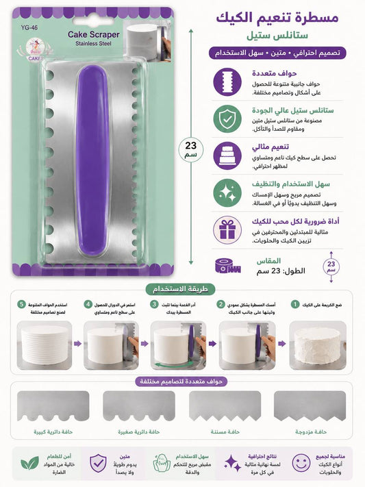 شفرة تعديل