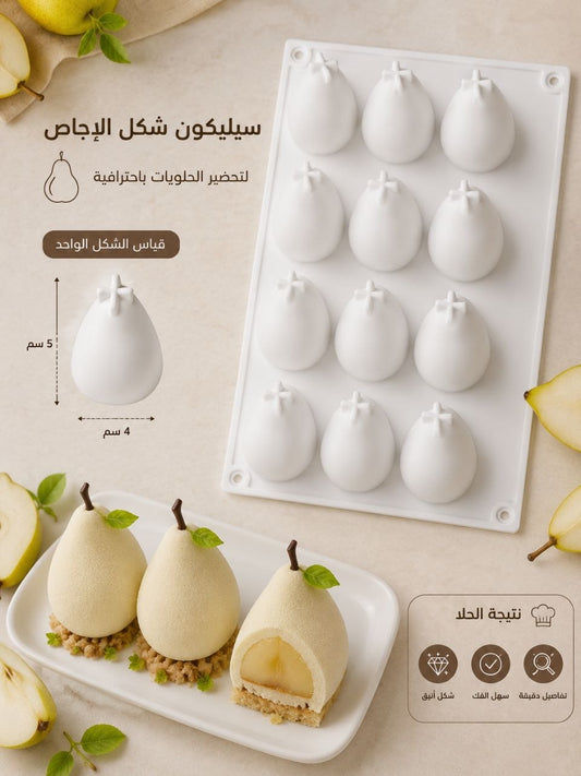 سيليكون الاجاص