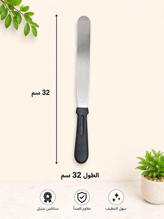 سباتولا عدل اسود