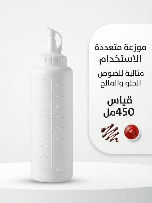 موزعة قياس450مل