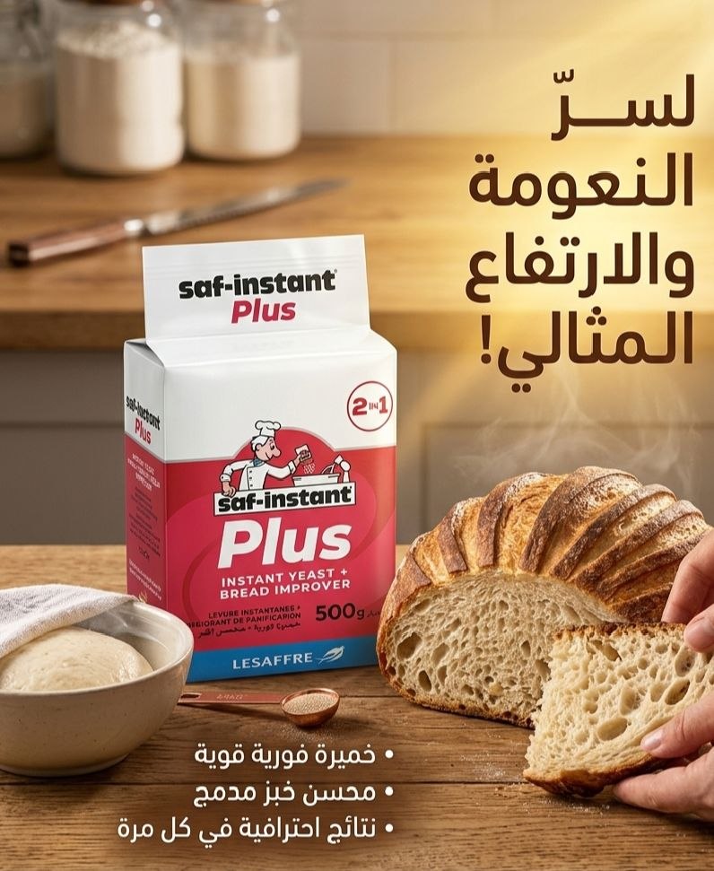 خميرة فورية