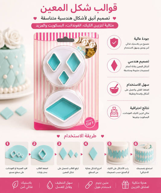 قطاعة