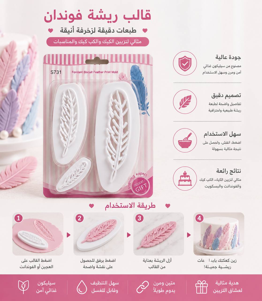 قطاعة