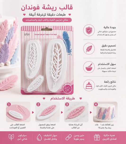 قطاعة