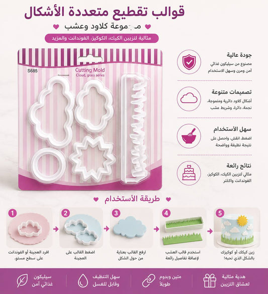 قطاعة