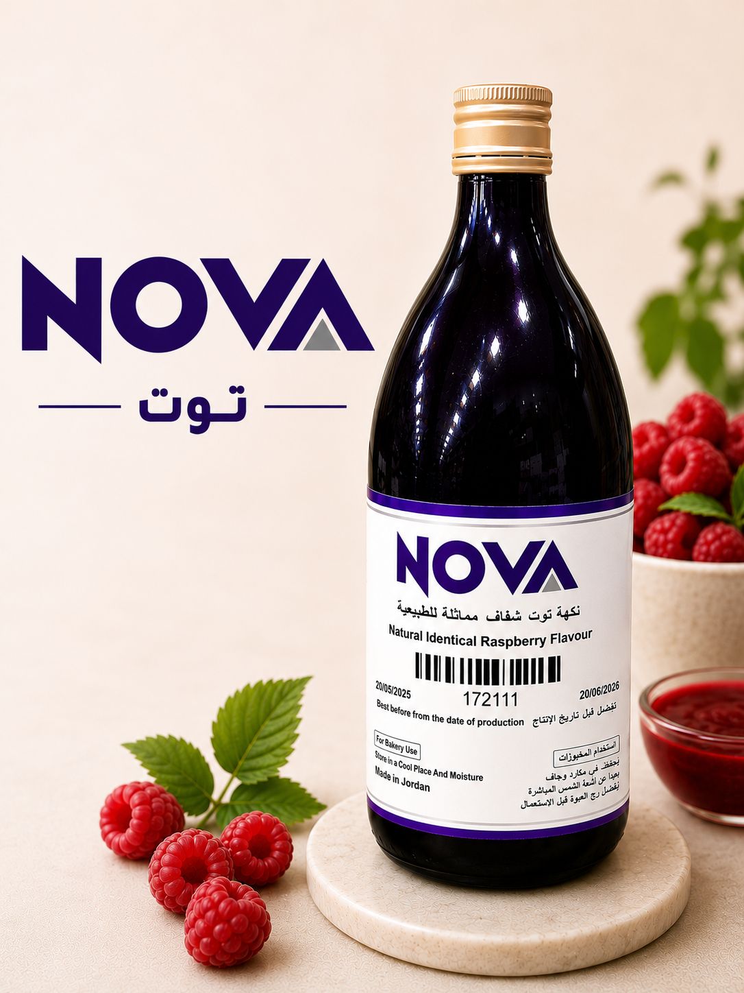 نكهة توت شفاف