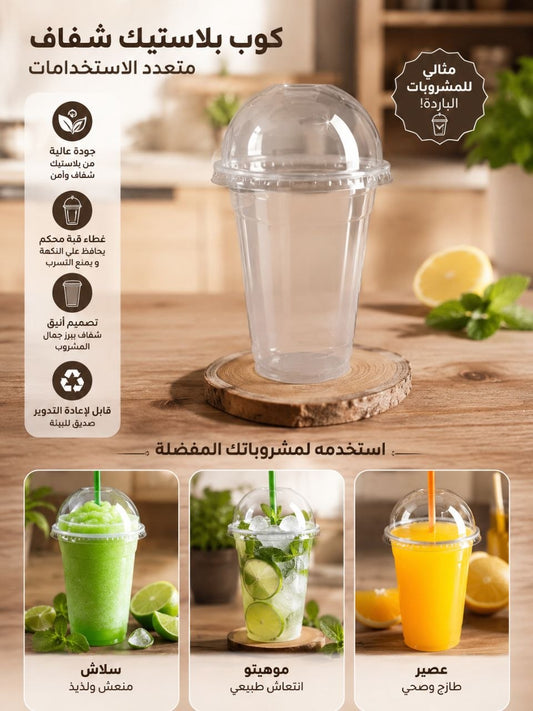 قدح شفاف قياس10