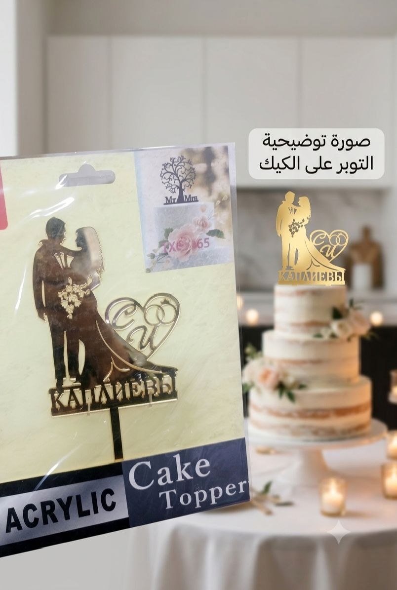 توبر ذهبي