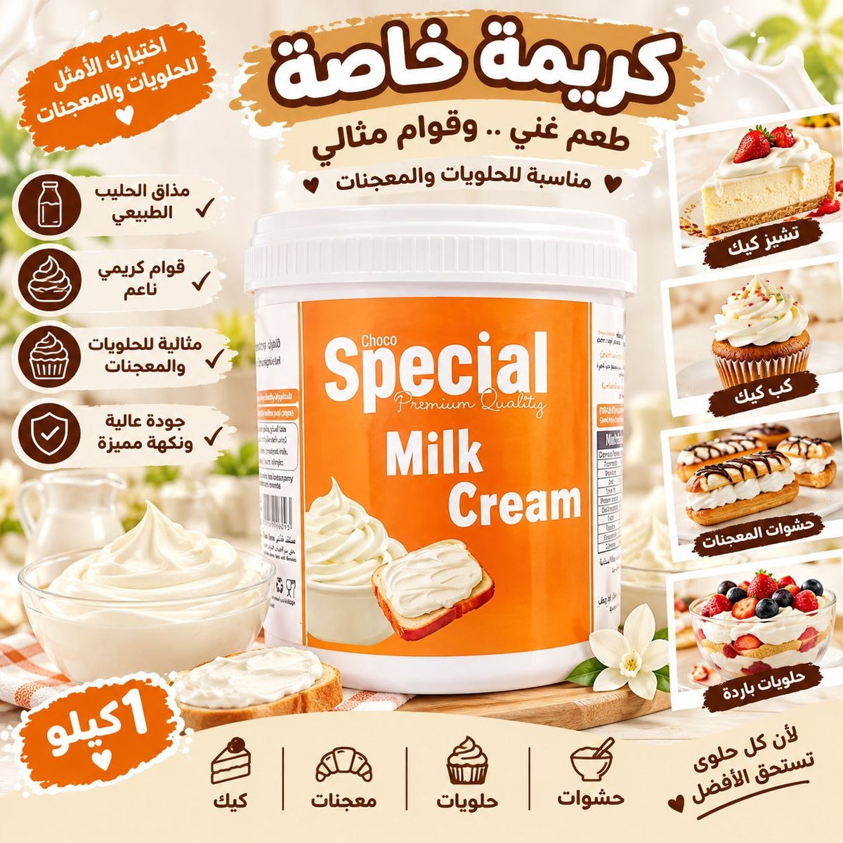 حشوة بيضاء
