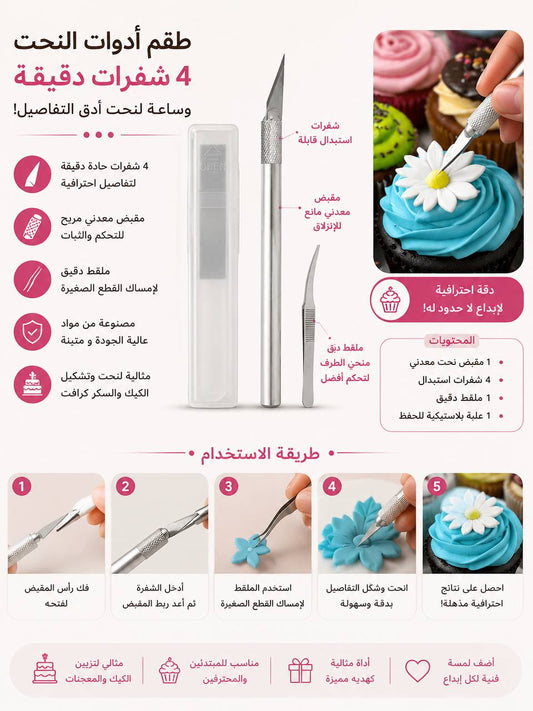 كتر موس احادي