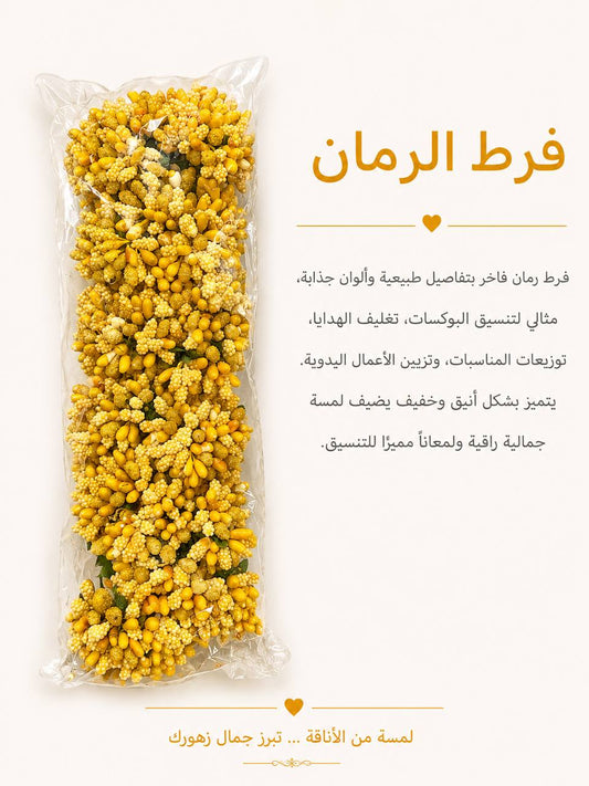 فرط رمان ذهبي