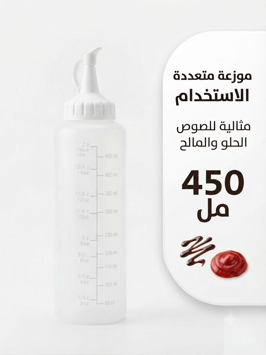 علبة موزعة450مل