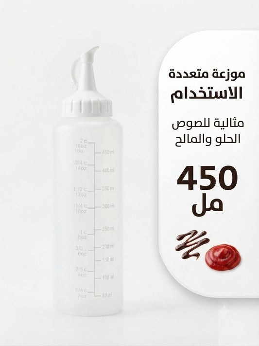علبة موزعة450مل