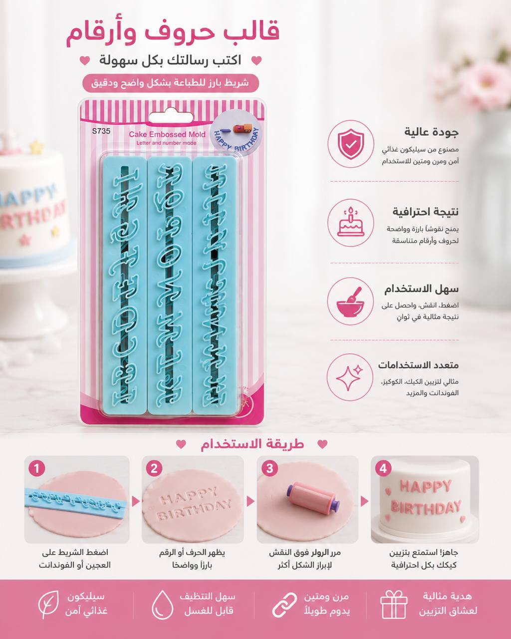 قطاعة
