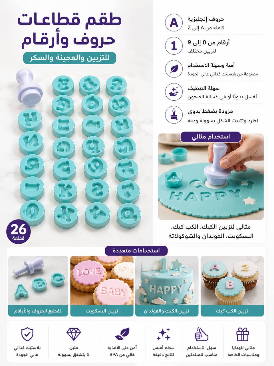ختم احرف انكليزية