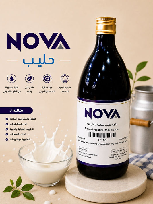 نكهة حليب