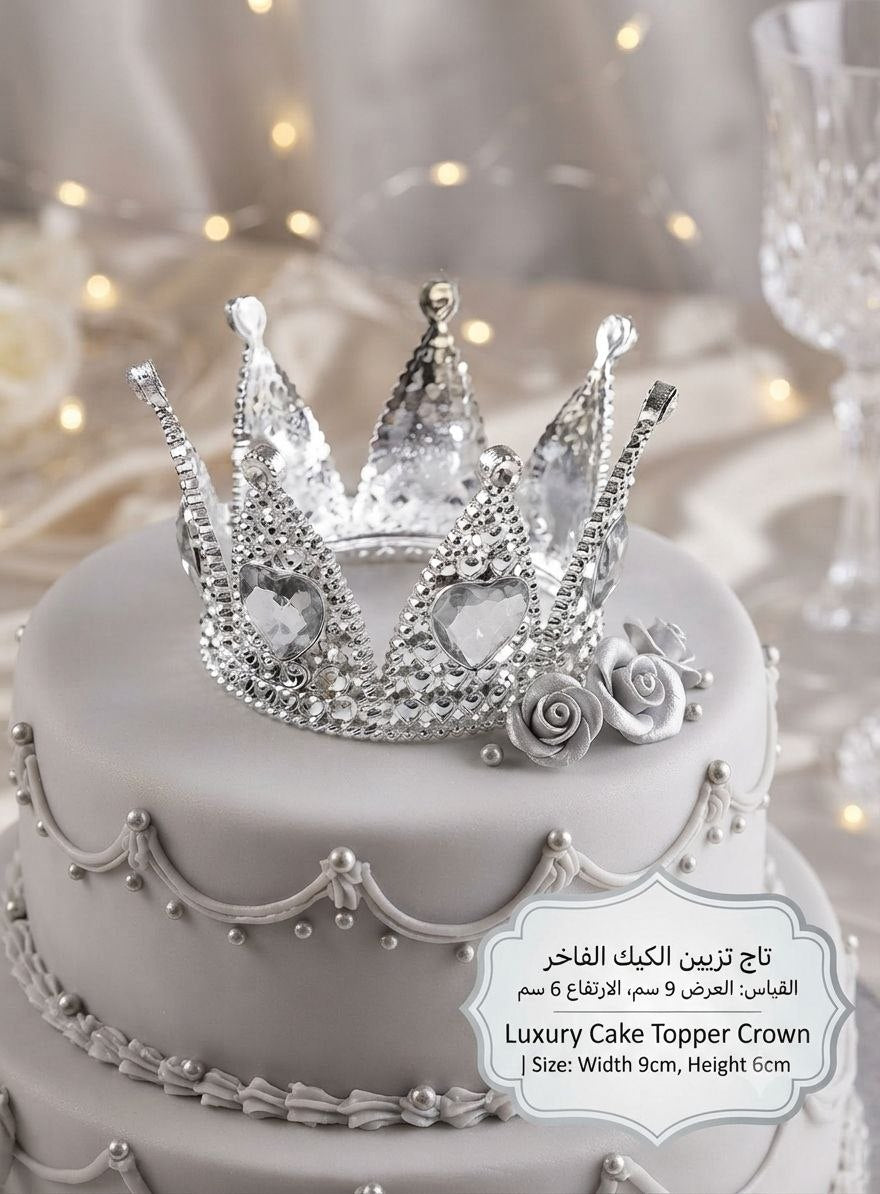 تاج بلاستيك قلب فضي
