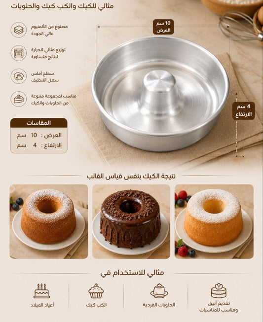 قالب بيتي عرض10 ارتفاع4