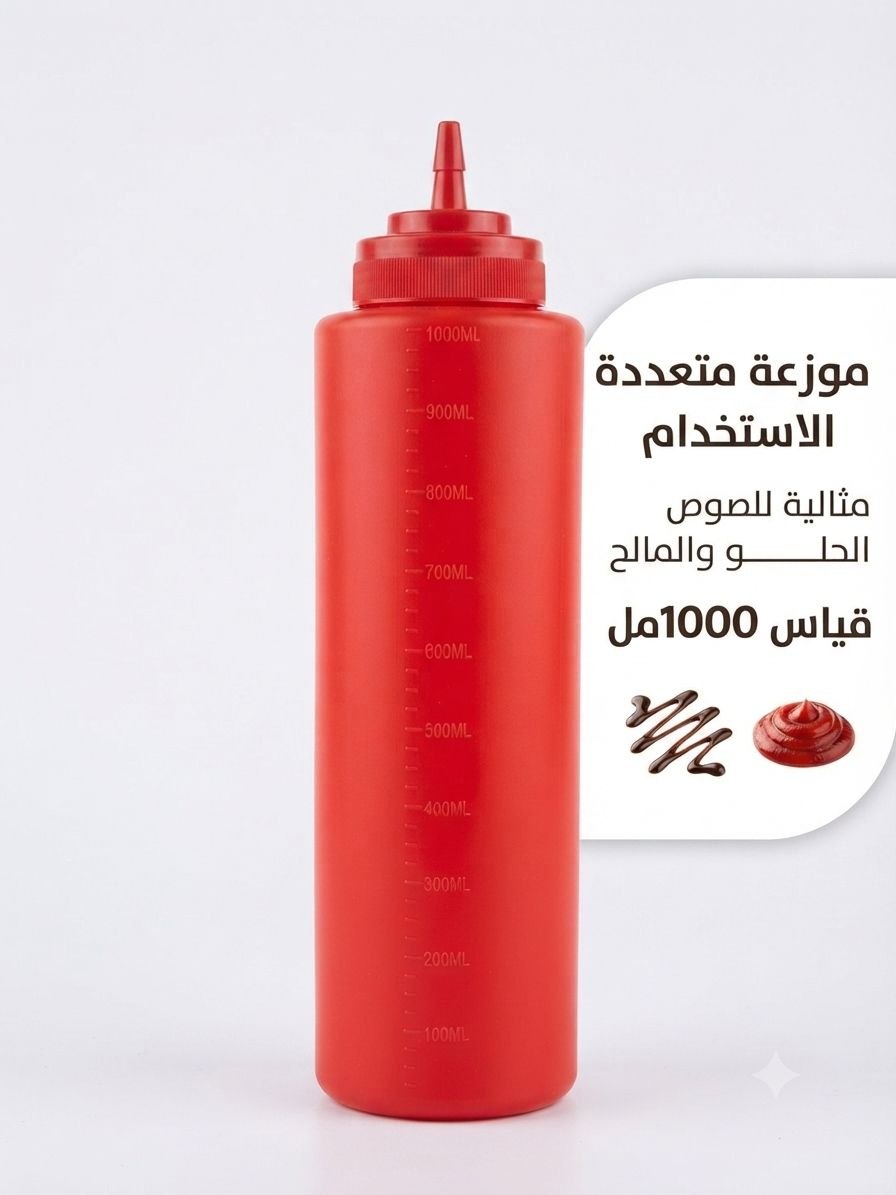 علبة موزعة1000مل