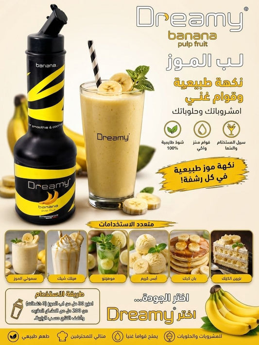 سموذي موز دريمي
