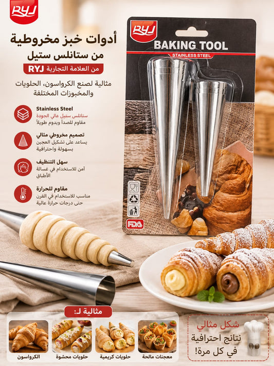 اداة لعمل الكرواسون