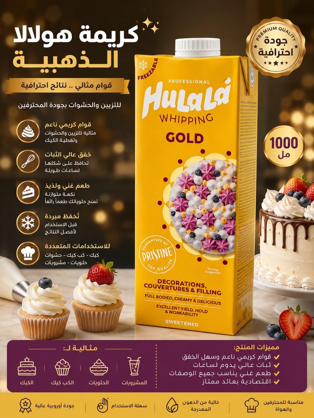 كريمة هولالا